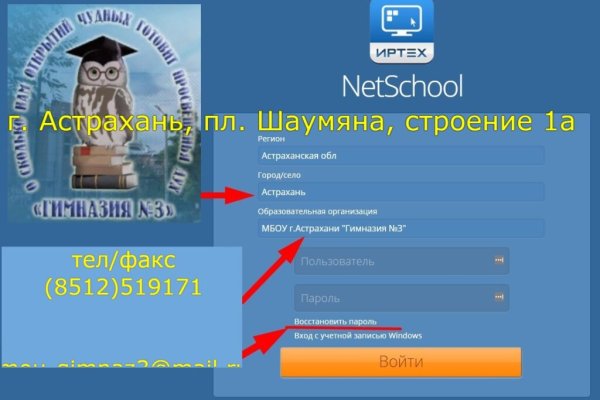 Даркнет официальный сайт на русском