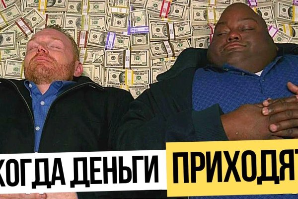 Кракен в обход