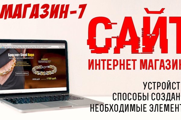 Ссылки на кракен маркетплейс