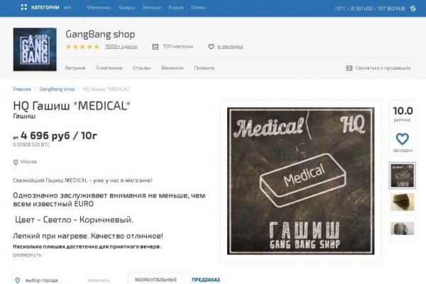 Как войти в даркнет