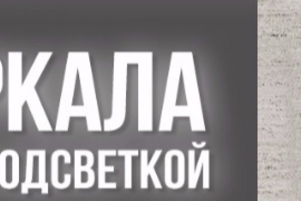 Кракен маркетплейс kraken clear com