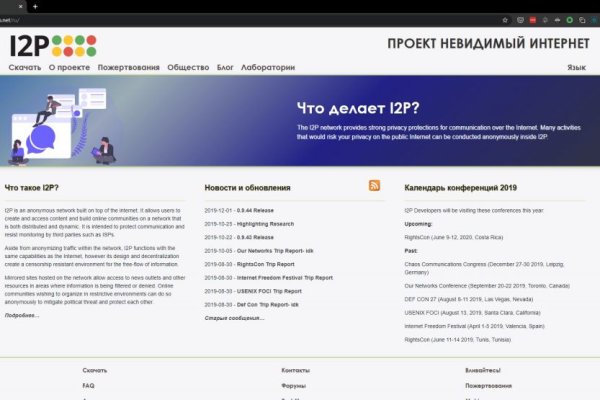 Kraken россия