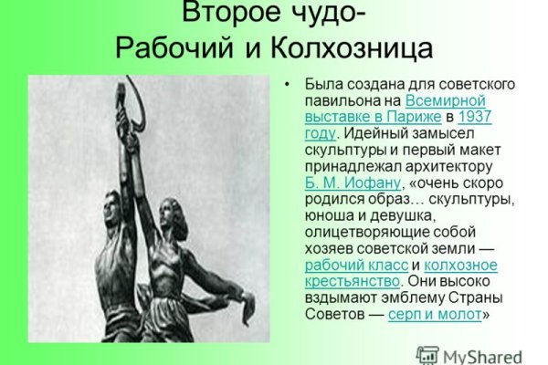 Вход в кракен даркнет