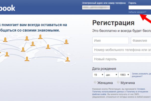 Кракен маркетплейс что продают