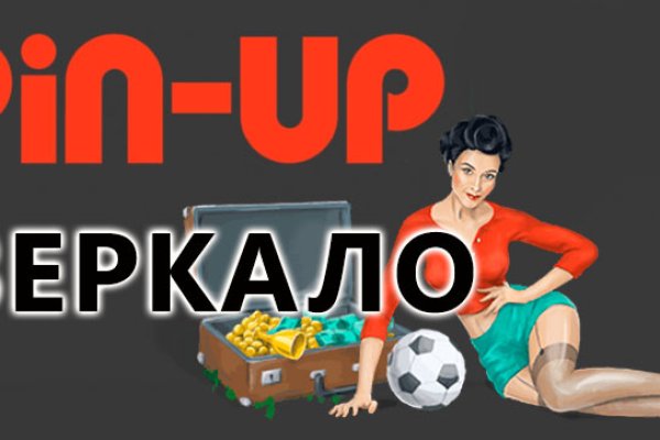 Как заказать на кракене