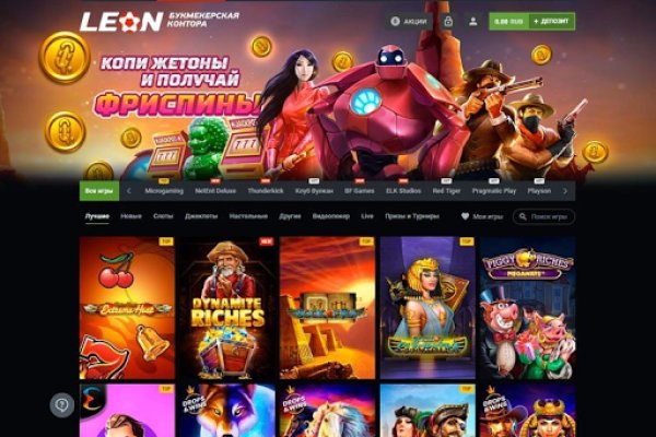 Ссылка для входа на сайт kraken
