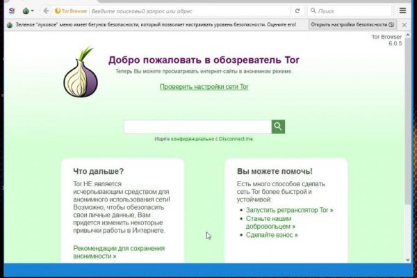 Клир ссылка на кракен 2025