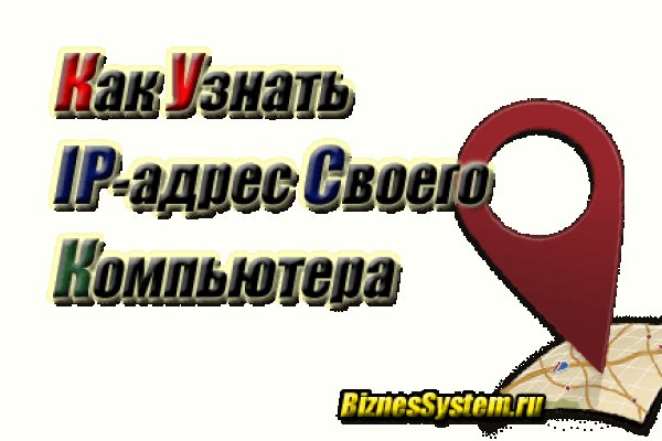 Запрещенный сайт кракен