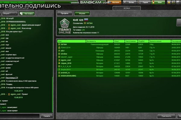 Зайти на кракен через браузер