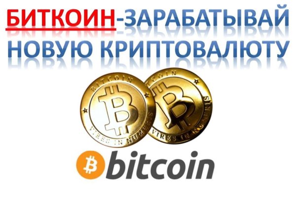 Ссылка кракен через тор