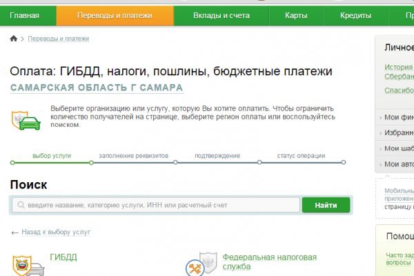 Кракен официальный сайт