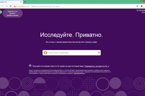 Кракен зеркало рабочее на сегодня krakenat2krnkrnk com