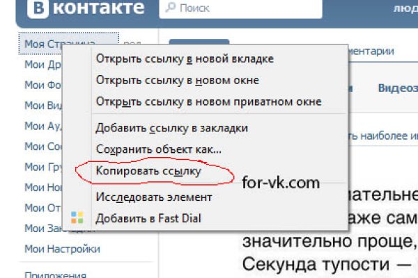 Даркнет зеркало