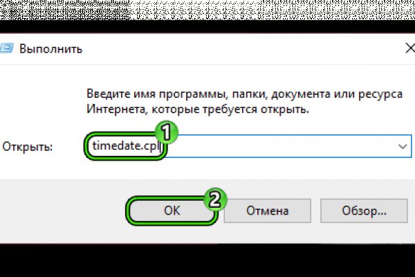 Дарк маркетплейс кракен