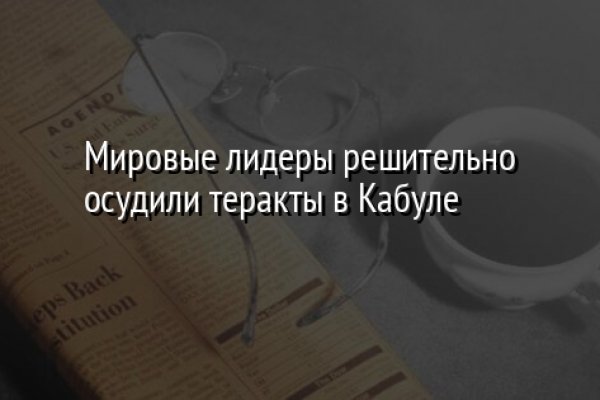 Кракен марке даркнет