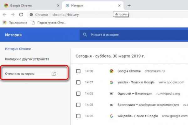 Кракен омг мега