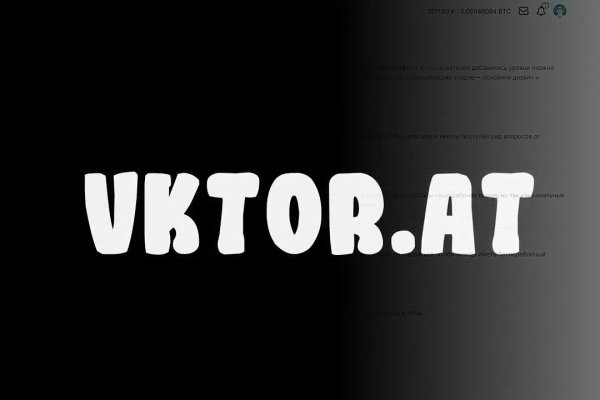 Kraken 18at