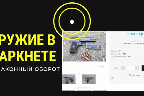 Адрес сайта кракен