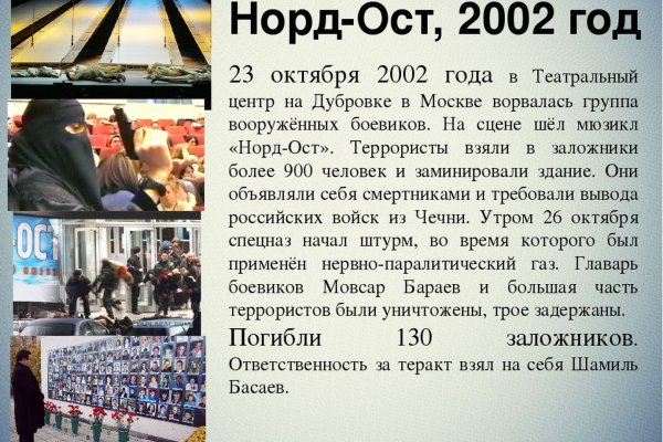 Модератор на кракене