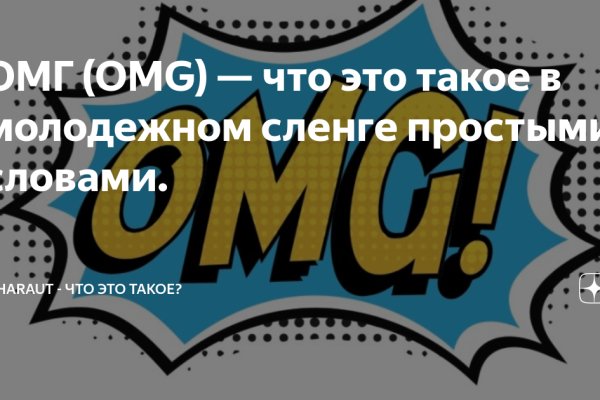 Проверенная ссылка кракен