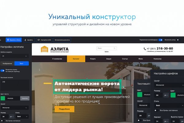 Как зарегистрироваться в кракен в россии