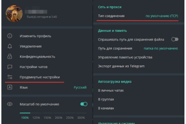 Кракен тор ссылка магазин
