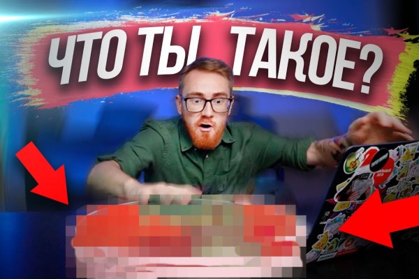 Кракен 2kr pro