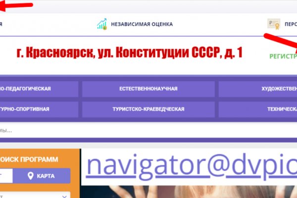 Кракен тор kr2web in