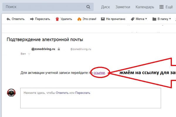 Кракен макет даркнет