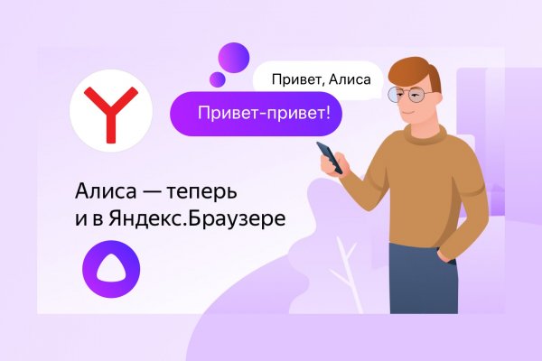 Kraken маркетплейс официальный