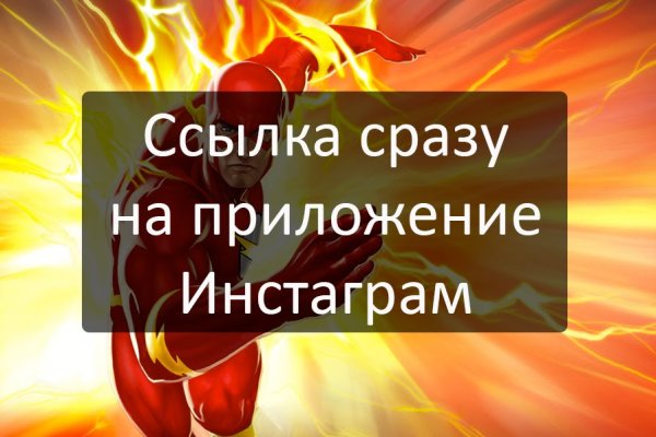 Kraken ссылка для тору