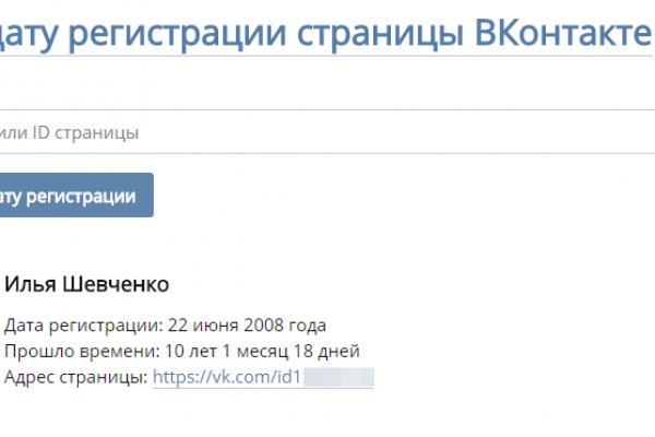 Кракен оригинальная ссылка для тор