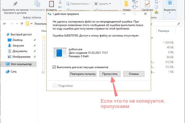 Вместо гидры