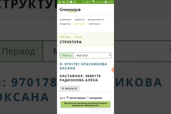 Kraken даркнет рынок ссылка