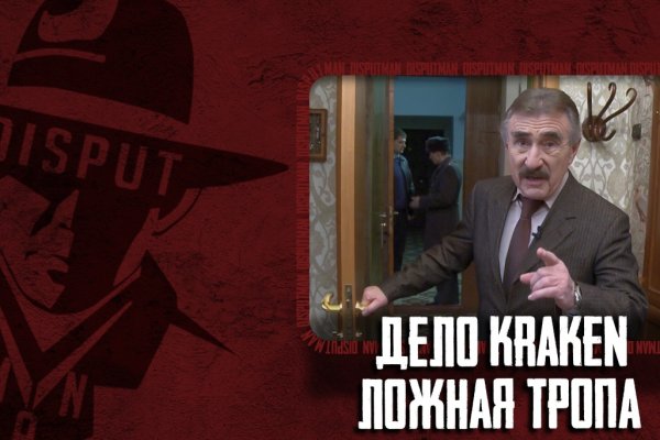 Кракен короткая ссылка