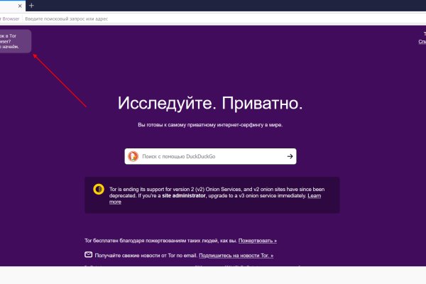 Кракен невозможно зарегистрировать пользователя