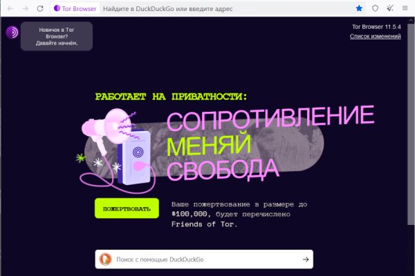 Кракен официальный