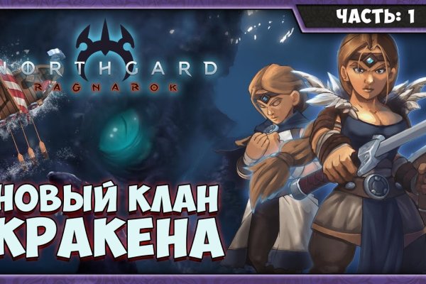 Кракен сайт тор ссылка