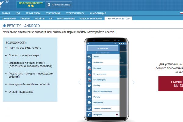 Кракен маркетплейс откуда взялся