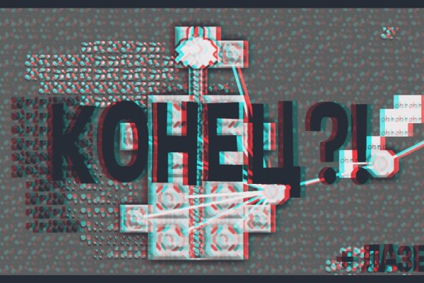 Кракен kr2connect co