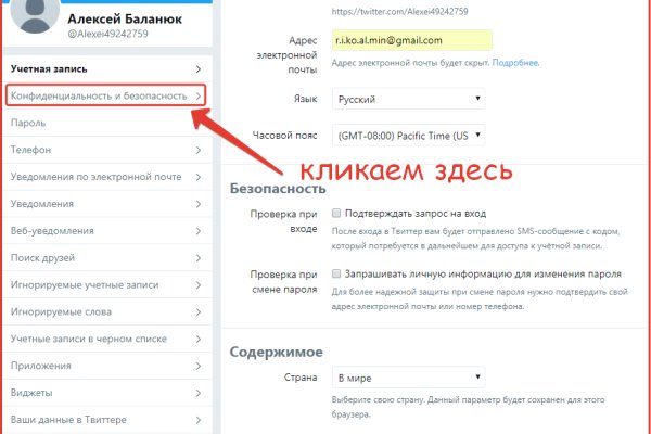 Кракен рабочий сайт