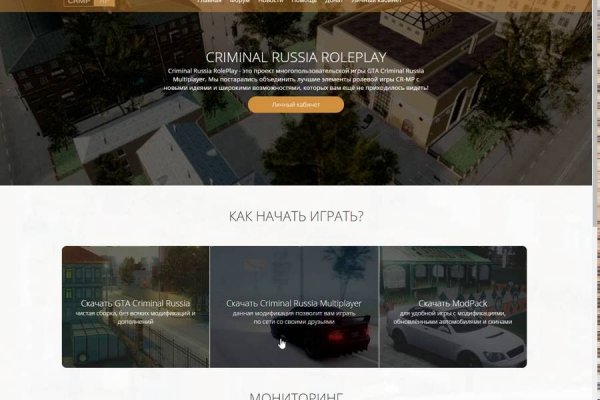 Кракен маркет даркнет тор