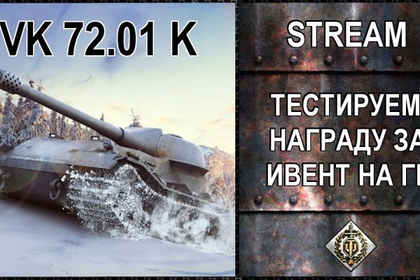 Кракен тор krakens13 at