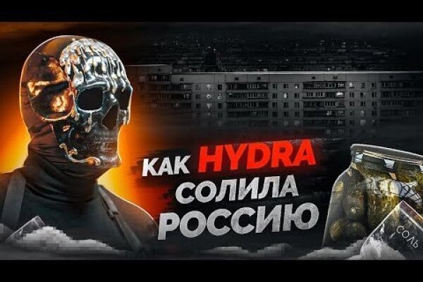 Кракен маркетплейс зайти