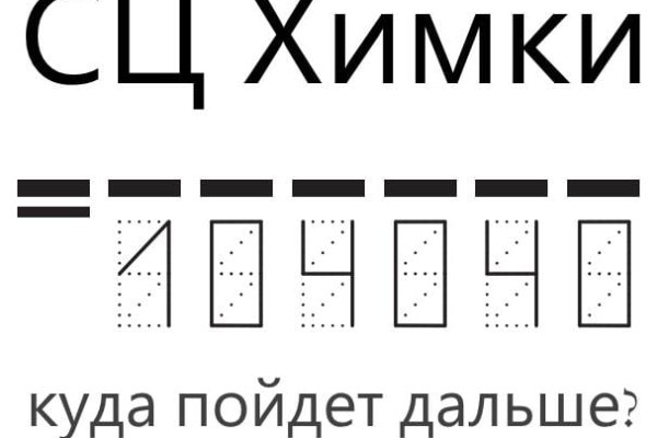 Официальный сайт kraken ссылки зеркала