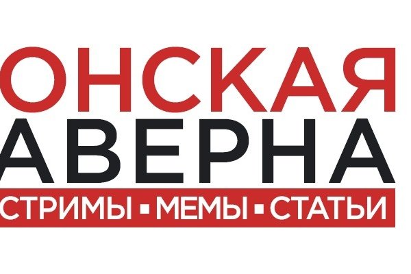 Даркнет маркет кракен onion