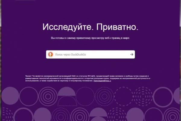 Кракен площадка vk2 top