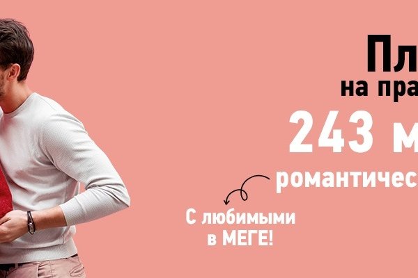 Кракен ссылку где