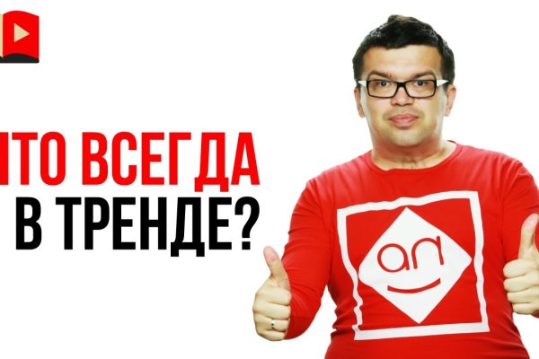 Кракен даркнет store kraken dark link
