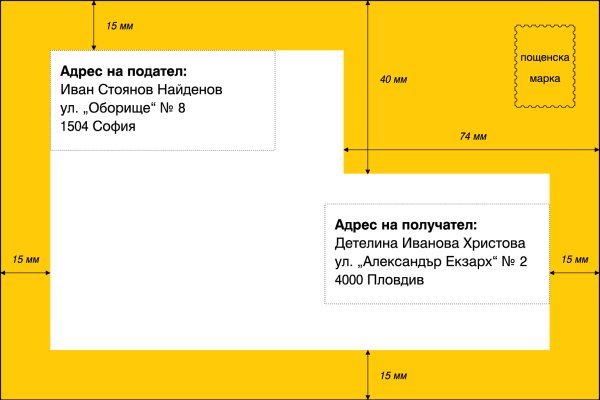 Кракен 9 at